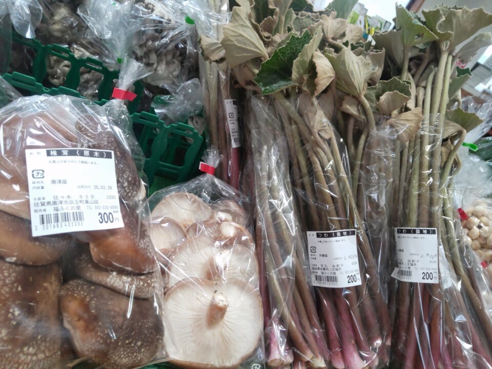 【福岡県糸島市】福ふくの里：二丈福吉の直売所・産直所