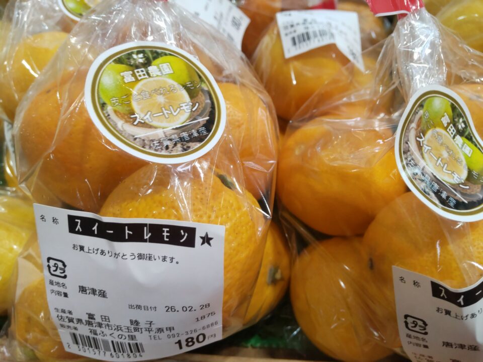 【福岡県糸島市】福ふくの里：二丈福吉の直売所・産直所