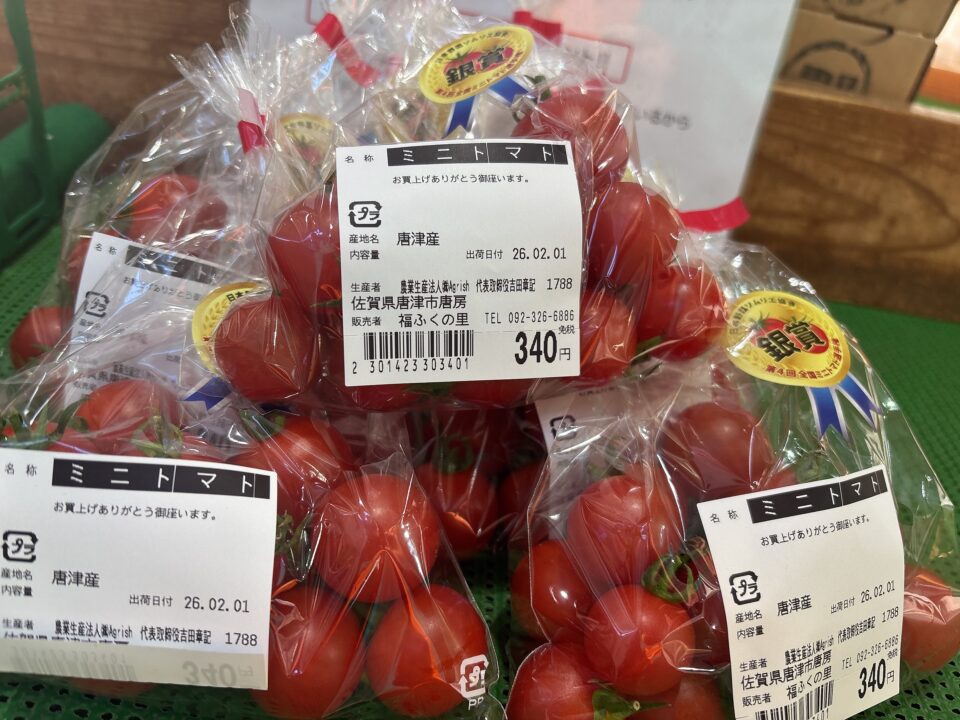【福岡県糸島市】福ふくの里：二丈福吉の直売所・産直所