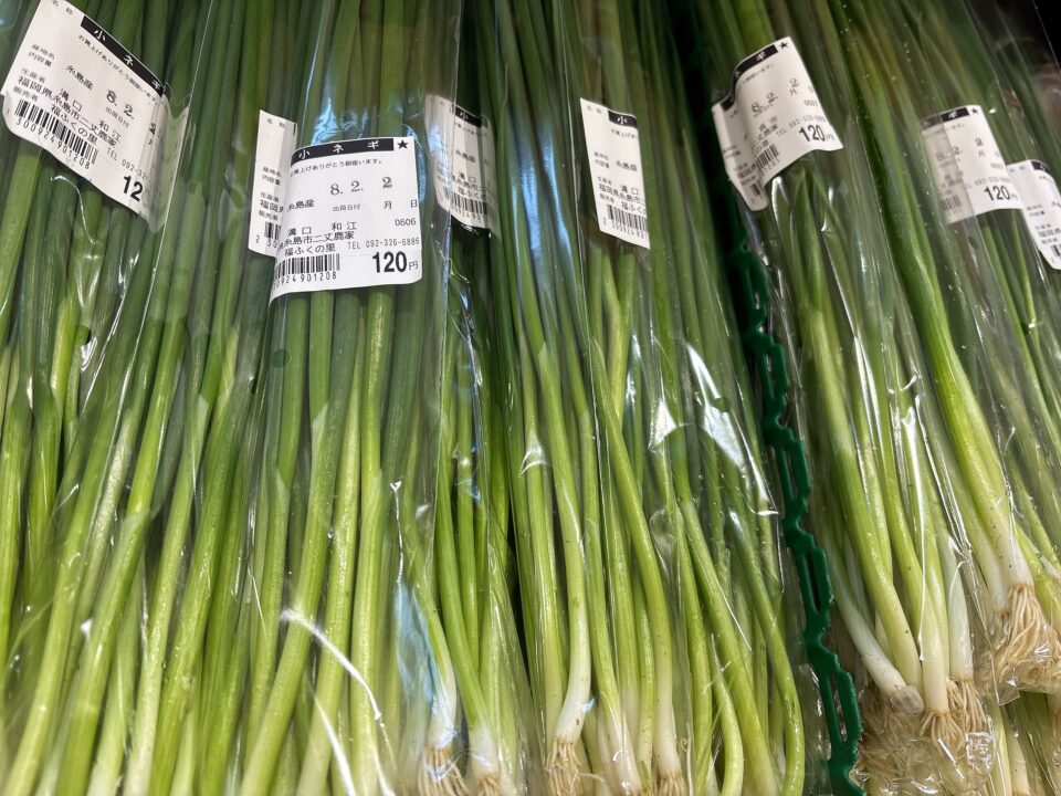 【福岡県糸島市】福ふくの里：二丈福吉の直売所・産直所