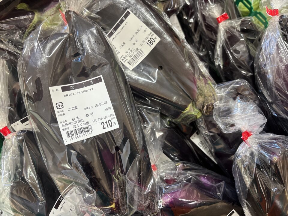 【福岡県糸島市】福ふくの里：二丈福吉の直売所・産直所