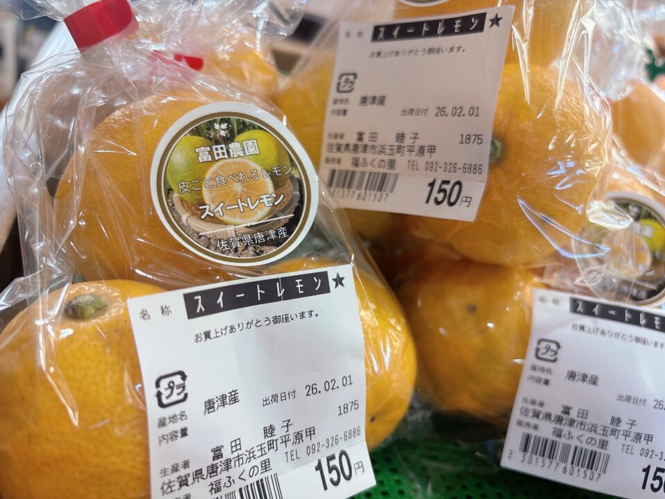 【福岡県糸島市】福ふくの里：二丈福吉の直売所・産直所
