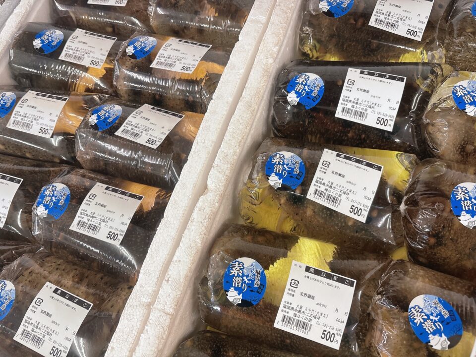 【福岡県糸島市】福ふくの里：二丈福吉の直売所・産直所