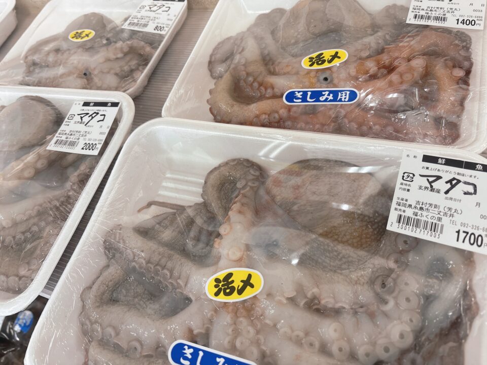 【福岡県糸島市】福ふくの里：二丈福吉の直売所・産直所
