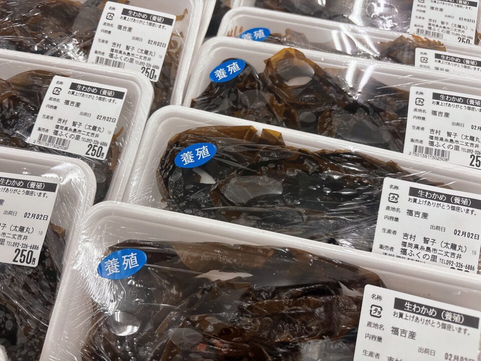 【福岡県糸島市】福ふくの里：二丈福吉の直売所・産直所
