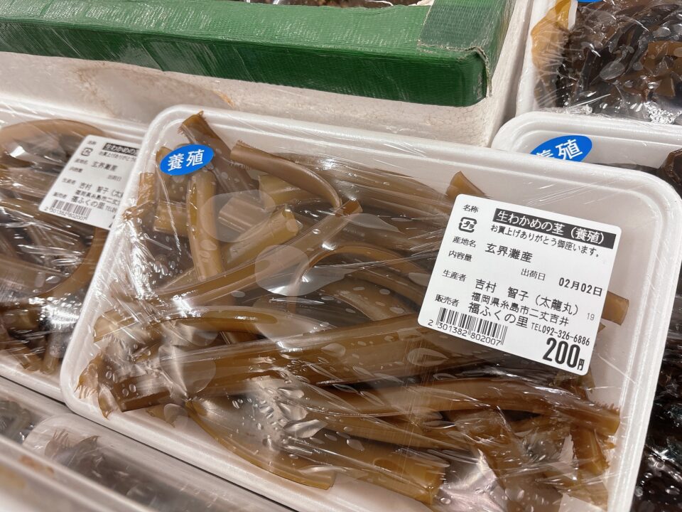 【福岡県糸島市】福ふくの里：二丈福吉の直売所・産直所
