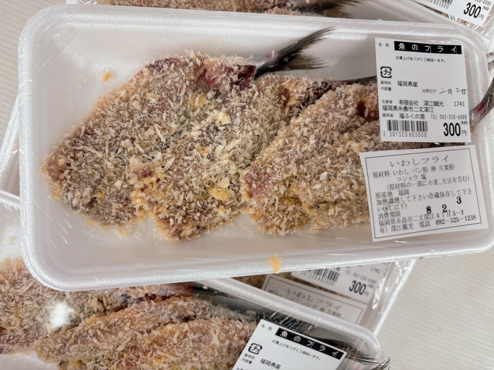 【福岡県糸島市】福ふくの里：二丈福吉の直売所・産直所