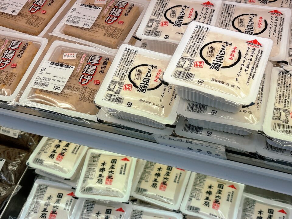 【福岡県糸島市】福ふくの里：二丈福吉の直売所・産直所