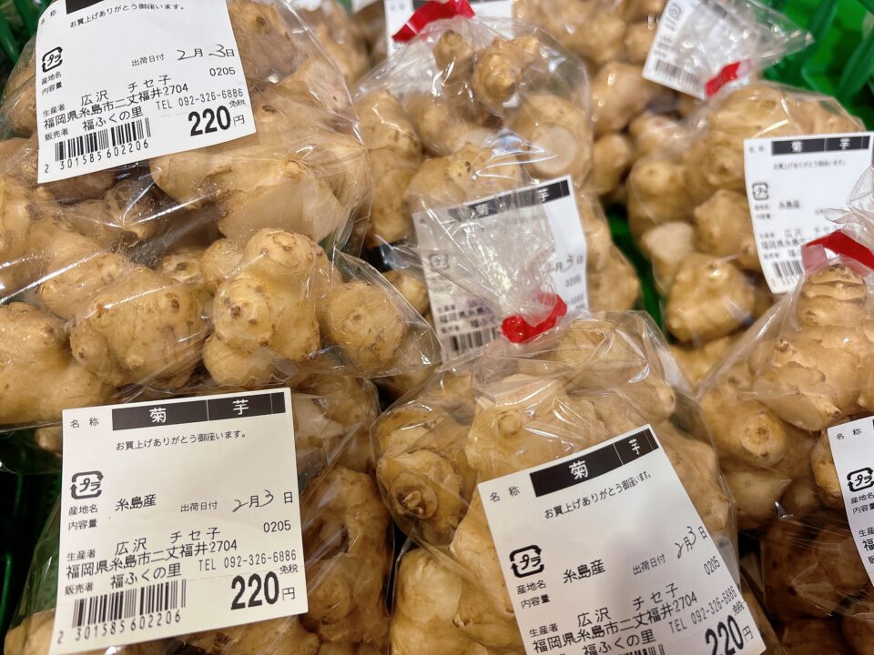 【福岡県糸島市】福ふくの里：二丈福吉の直売所・産直所