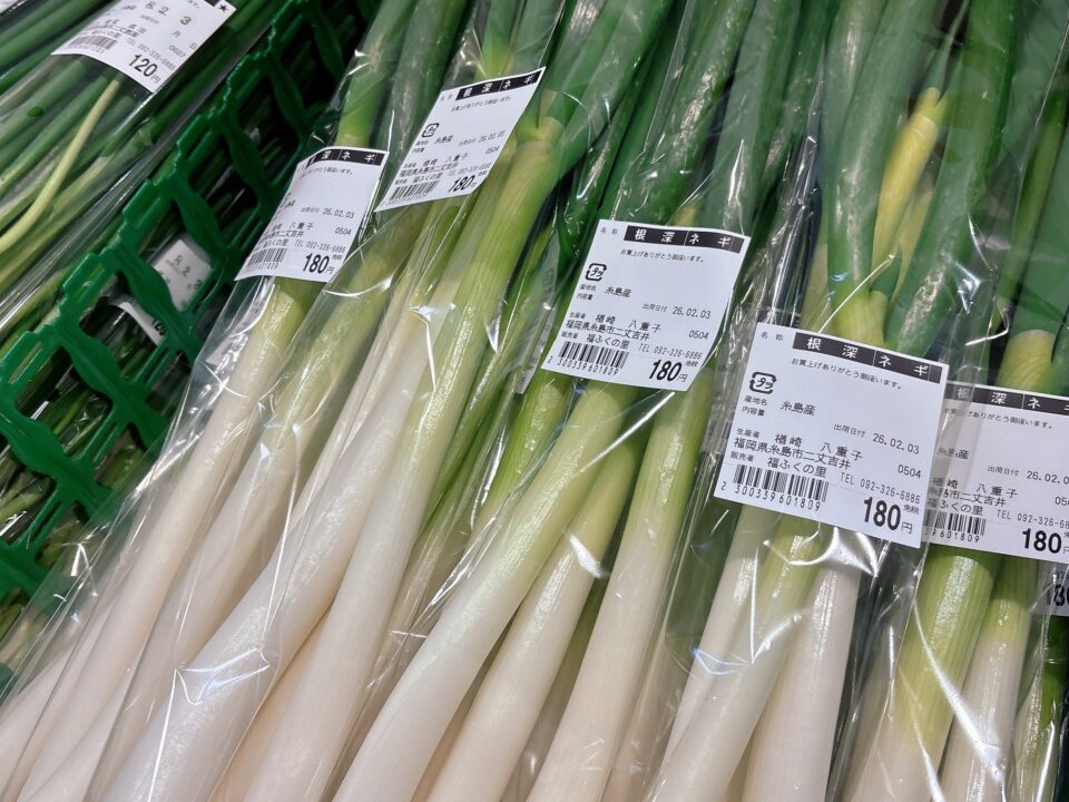 【福岡県糸島市】福ふくの里：二丈福吉の直売所・産直所