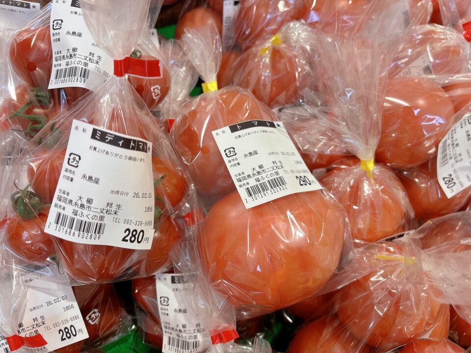 【福岡県糸島市】福ふくの里：二丈福吉の直売所・産直所