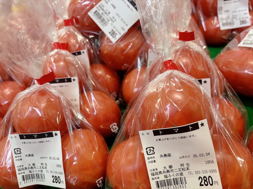 【福岡県糸島市】福ふくの里：二丈福吉の直売所・産直所