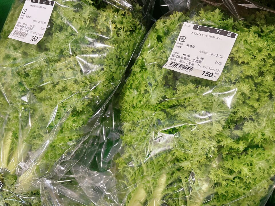 【福岡県糸島市】福ふくの里：二丈福吉の直売所・産直所