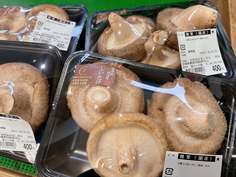 【福岡県糸島市】福ふくの里：二丈福吉の直売所・産直所