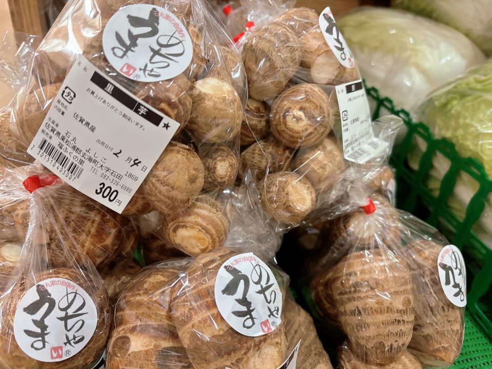【福岡県糸島市】福ふくの里：二丈福吉の直売所・産直所