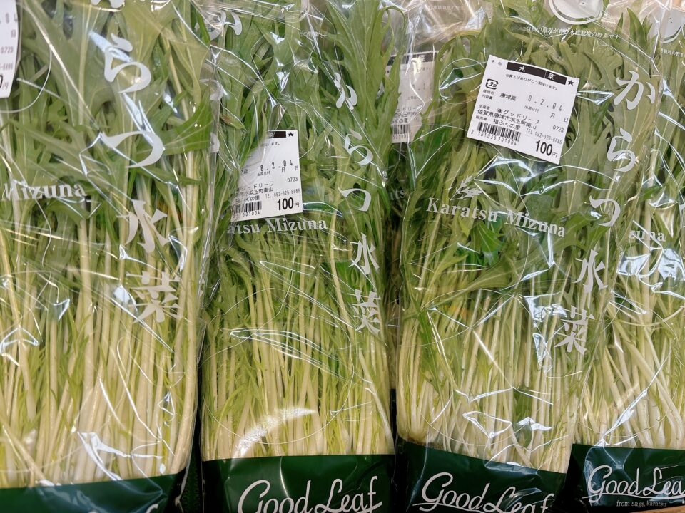 【福岡県糸島市】福ふくの里：二丈福吉の直売所・産直所