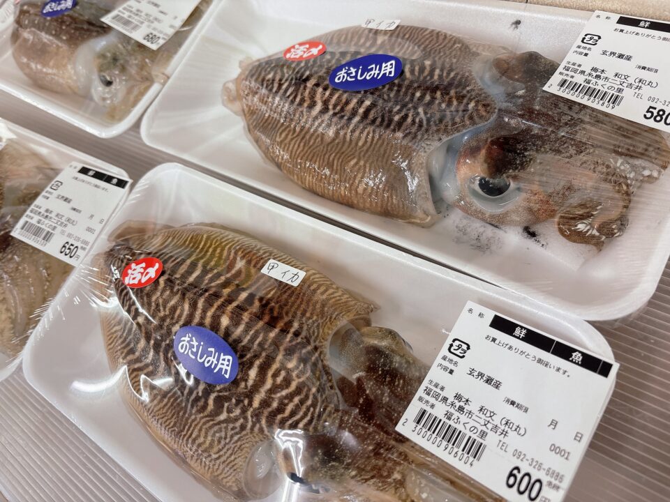 【福岡県糸島市】福ふくの里：二丈福吉の直売所・産直所