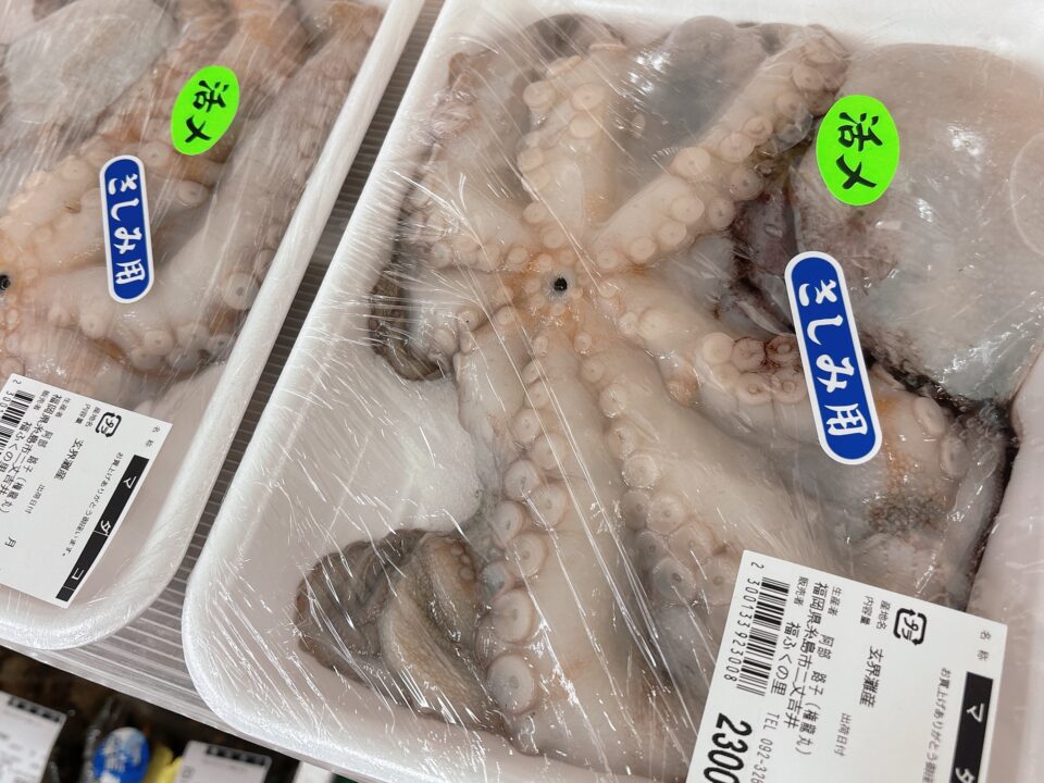 【福岡県糸島市】福ふくの里：二丈福吉の直売所・産直所