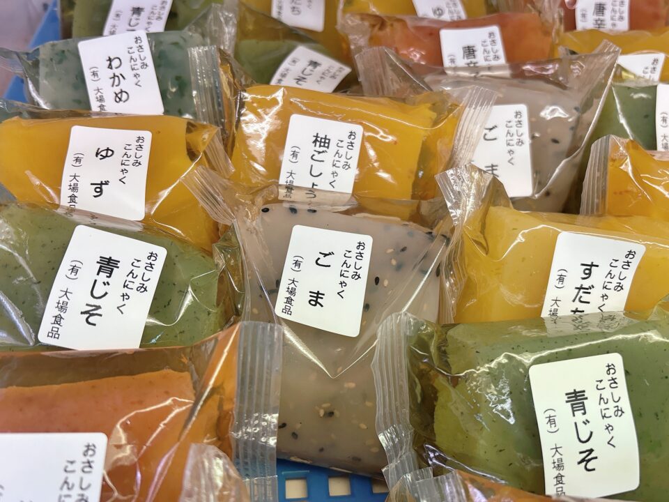 【福岡県糸島市】福ふくの里：二丈福吉の直売所・産直所