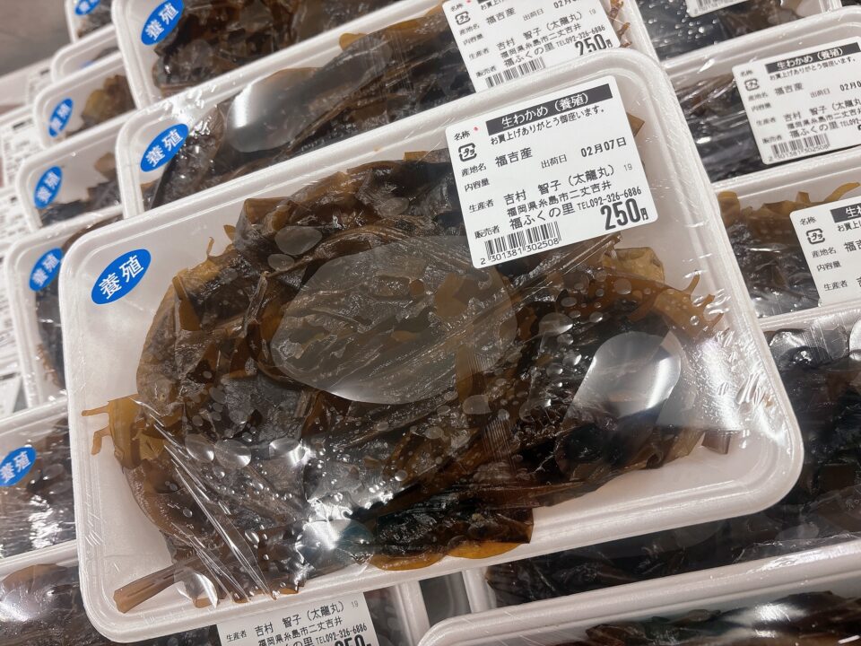 【福岡県糸島市】福ふくの里：二丈福吉の直売所・産直所