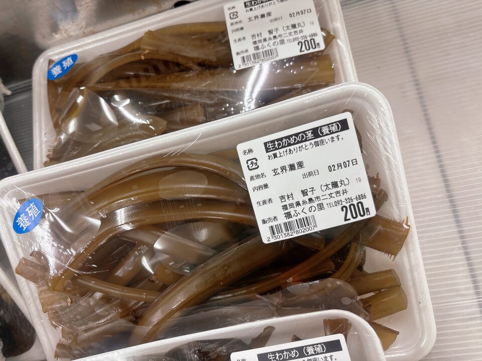 【福岡県糸島市】福ふくの里：二丈福吉の直売所・産直所