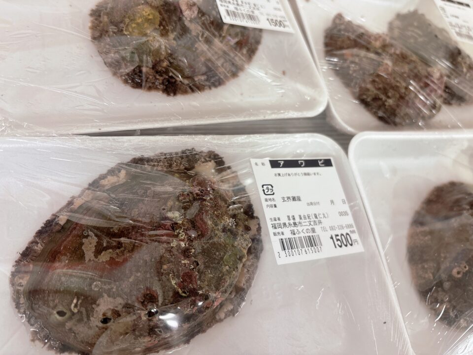 【福岡県糸島市】福ふくの里：二丈福吉の直売所・産直所