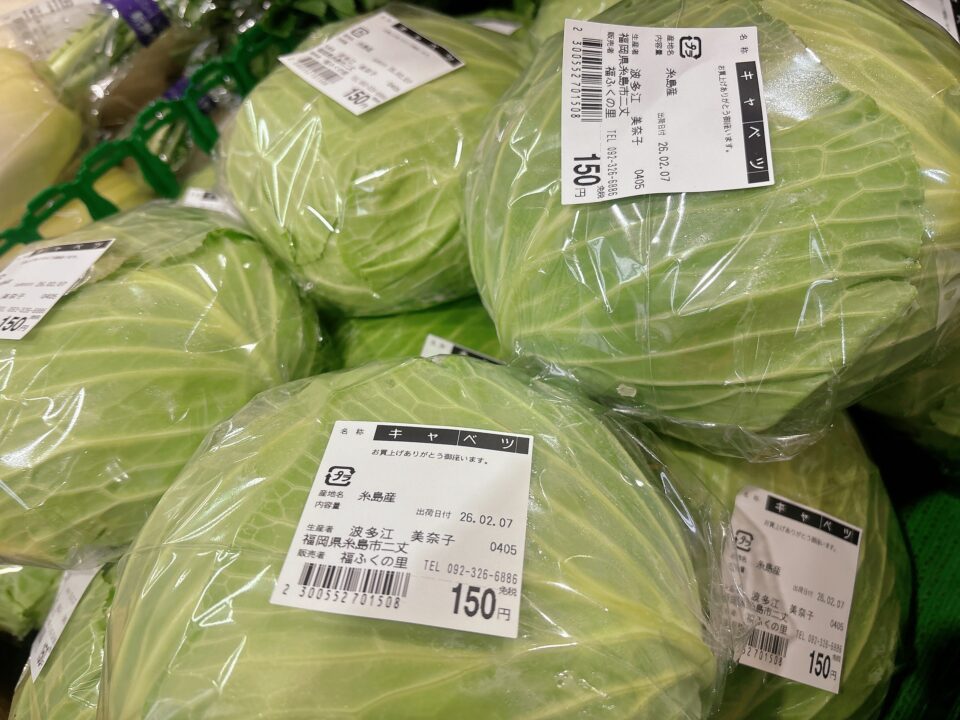 【福岡県糸島市】福ふくの里：二丈福吉の直売所・産直所