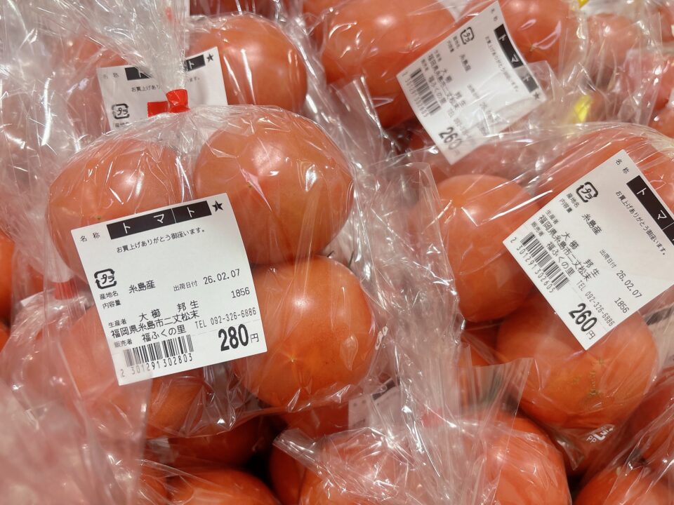 【福岡県糸島市】福ふくの里：二丈福吉の直売所・産直所