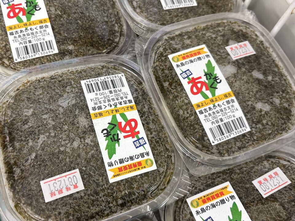 【福岡県糸島市】福ふくの里：二丈福吉の直売所・産直所