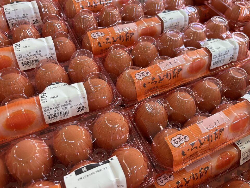 【福岡県糸島市】福ふくの里：二丈福吉の直売所・産直所