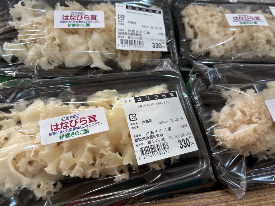 【福岡県糸島市】福ふくの里：二丈福吉の直売所・産直所