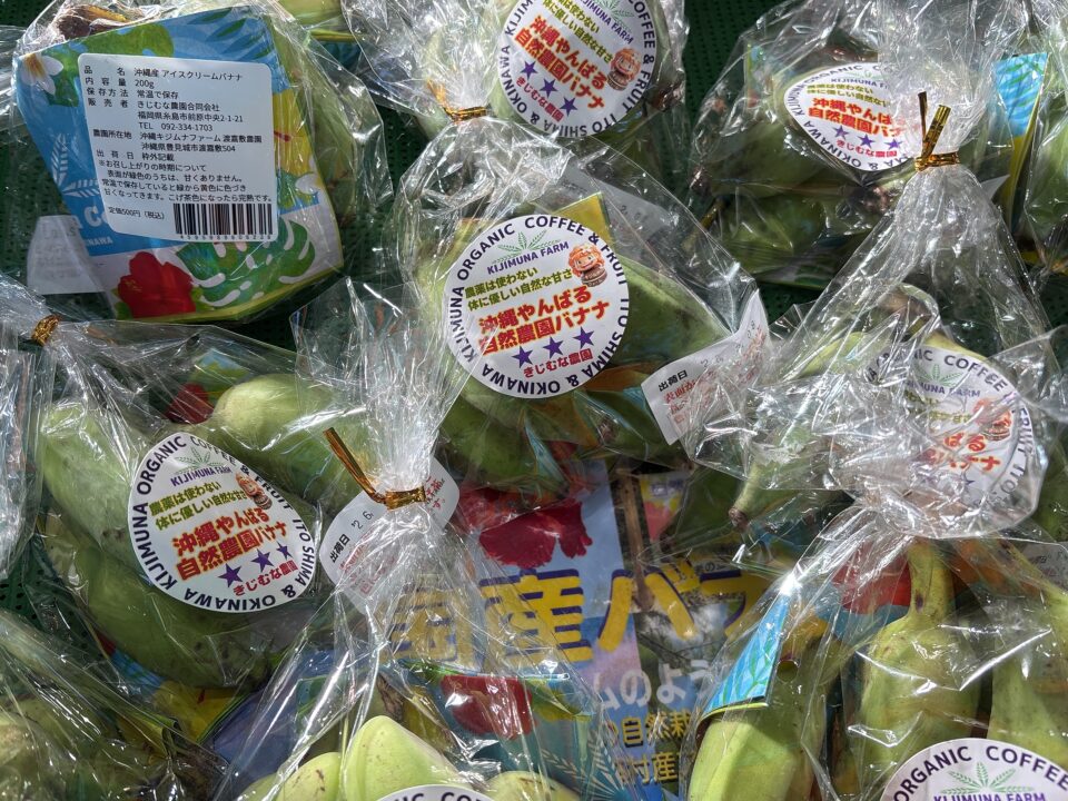 【福岡県糸島市】福ふくの里：二丈福吉の直売所・産直所