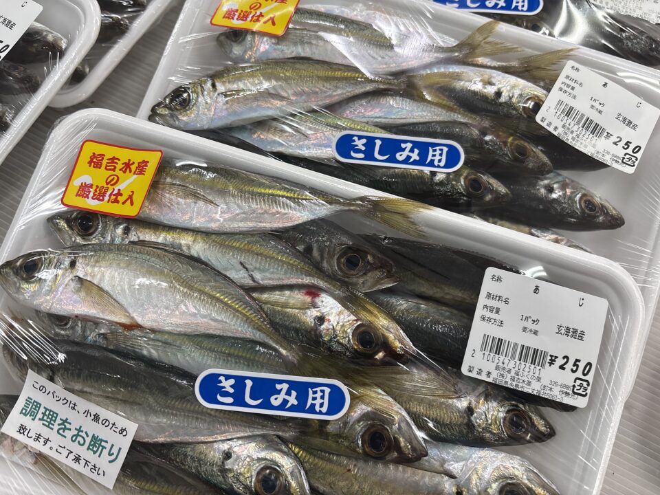 【福岡県糸島市】福ふくの里：二丈福吉の直売所・産直所