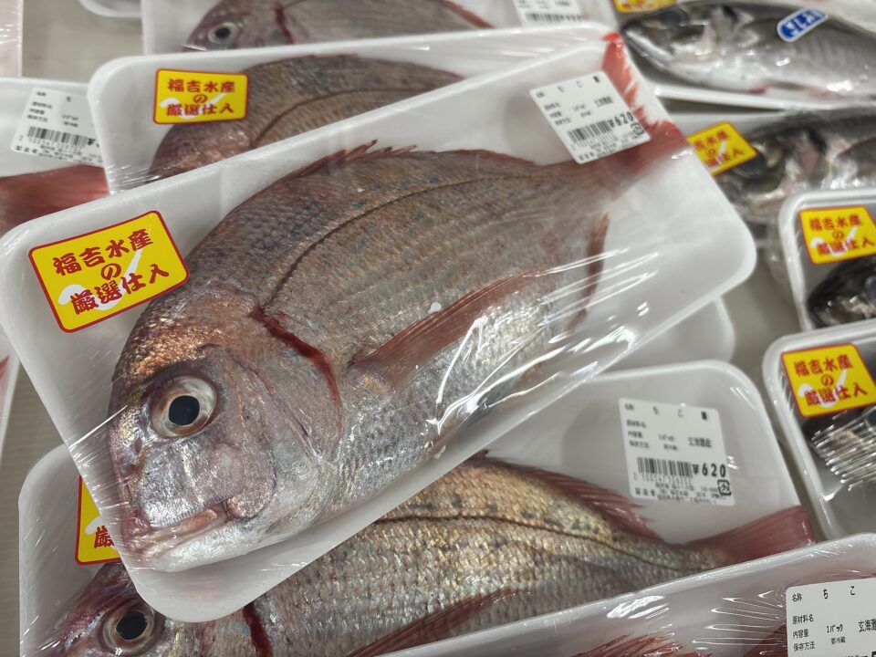 【福岡県糸島市】福ふくの里：二丈福吉の直売所・産直所