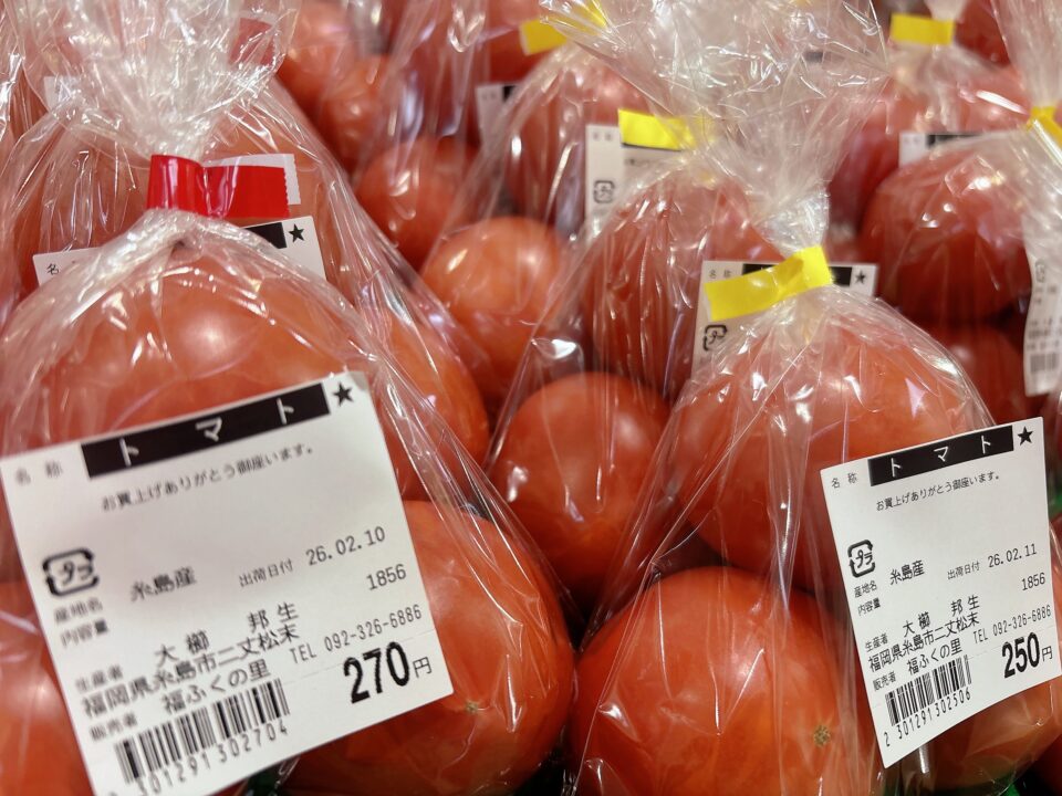 【福岡県糸島市】福ふくの里：二丈福吉の直売所・産直所