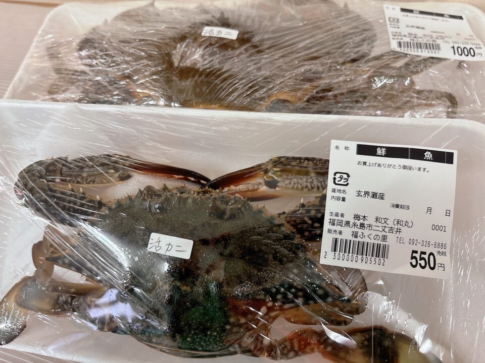 【福岡県糸島市】福ふくの里：二丈福吉の直売所・産直所