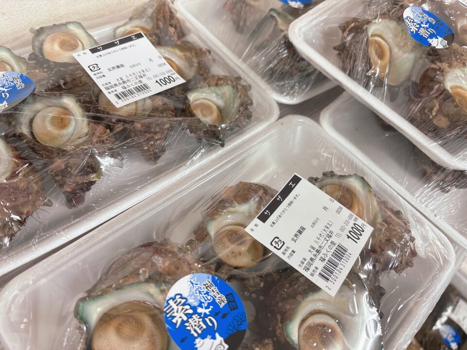 【福岡県糸島市】福ふくの里：二丈福吉の直売所・産直所