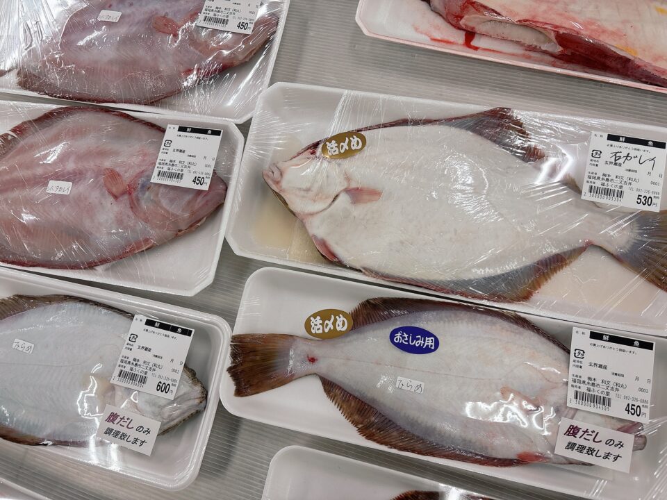 【福岡県糸島市】福ふくの里：二丈福吉の直売所・産直所