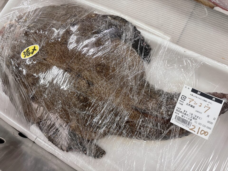 【福岡県糸島市】福ふくの里：二丈福吉の直売所・産直所