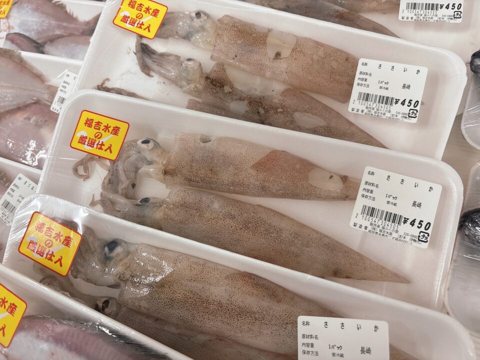【福岡県糸島市】福ふくの里：二丈福吉の直売所・産直所
