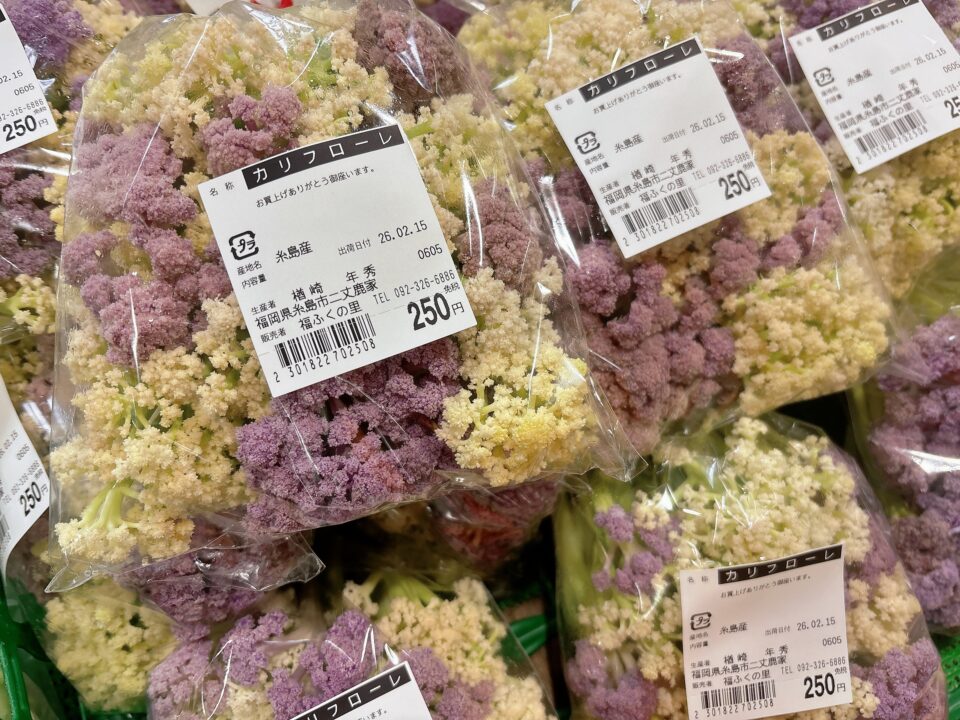 【福岡県糸島市】福ふくの里：二丈福吉の直売所・産直所