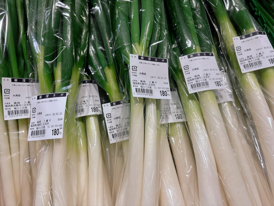 【福岡県糸島市】福ふくの里：二丈福吉の直売所・産直所