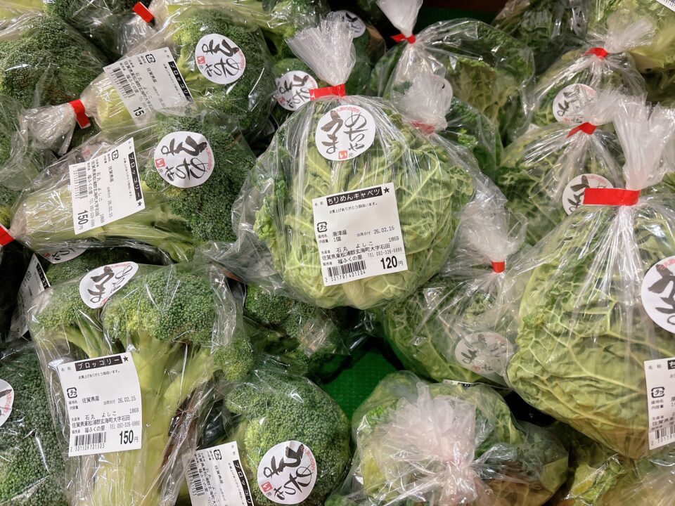 【福岡県糸島市】福ふくの里：二丈福吉の直売所・産直所