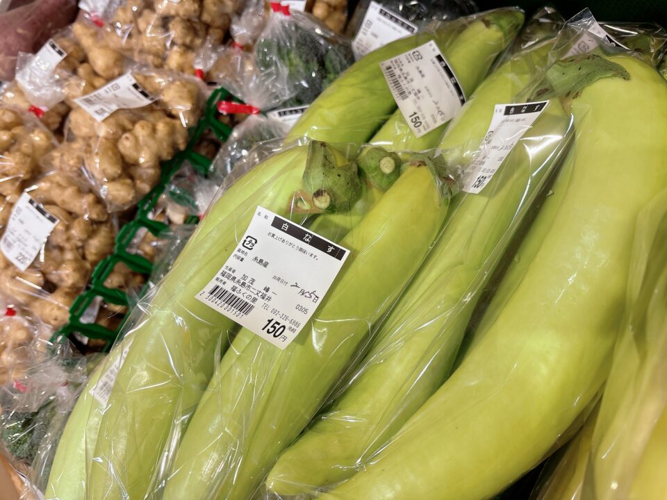 【福岡県糸島市】福ふくの里：二丈福吉の直売所・産直所