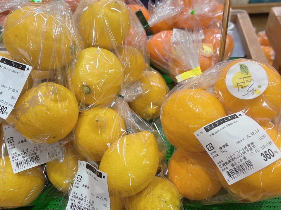 【福岡県糸島市】福ふくの里：二丈福吉の直売所・産直所