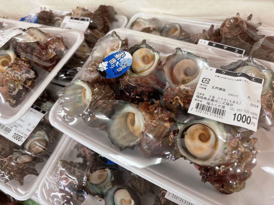 【福岡県糸島市】福ふくの里：二丈福吉の直売所・産直所