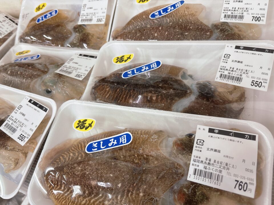 【福岡県糸島市】福ふくの里：二丈福吉の直売所・産直所