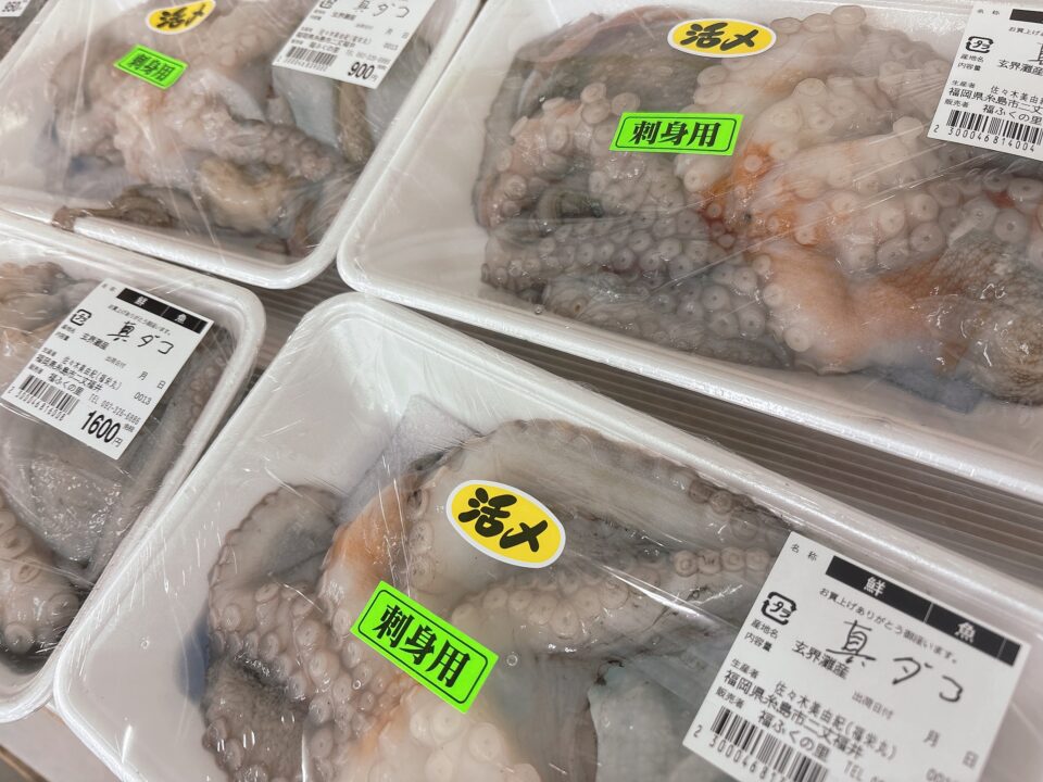 【福岡県糸島市】福ふくの里：二丈福吉の直売所・産直所