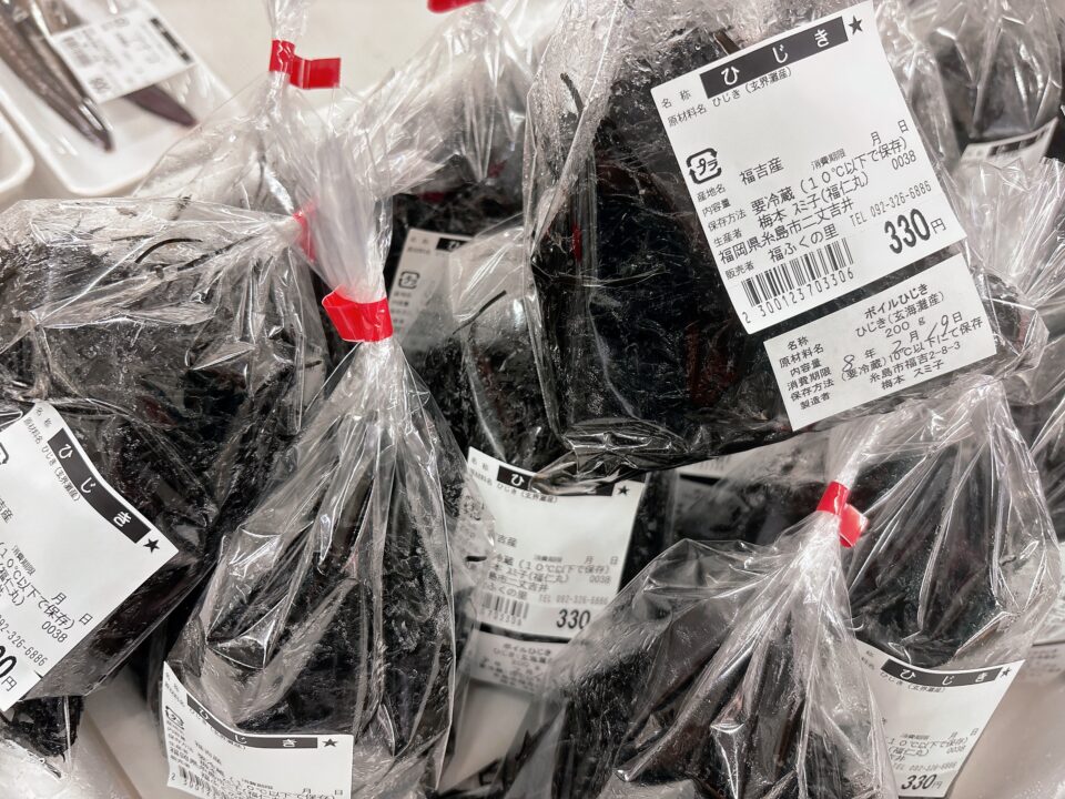 【福岡県糸島市】福ふくの里：二丈福吉の直売所・産直所