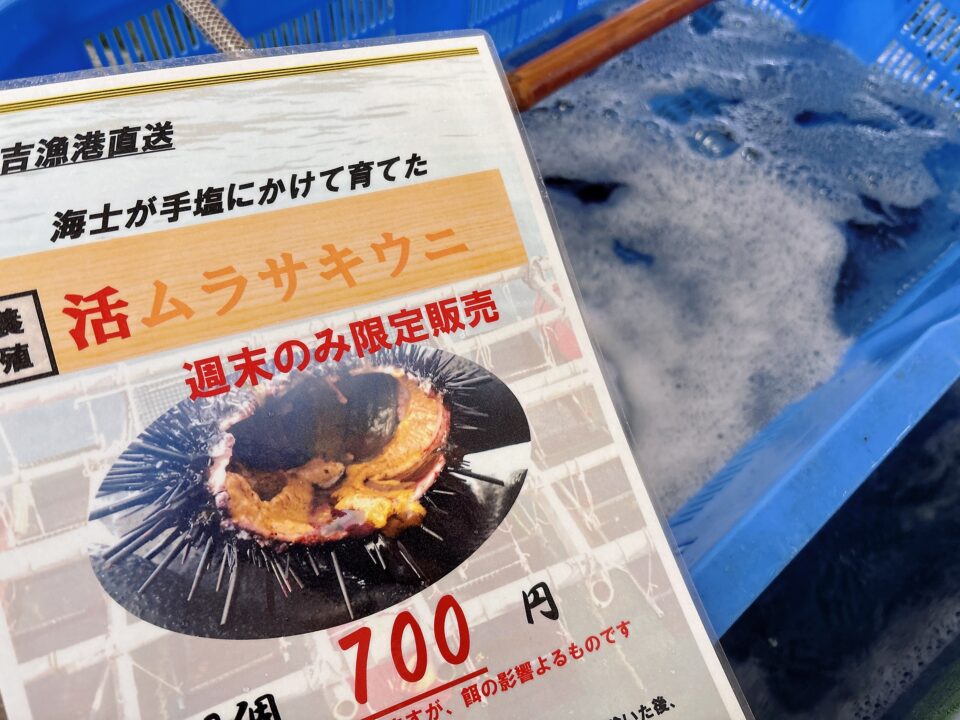 【福岡県糸島市】福ふくの里：二丈福吉の直売所・産直所